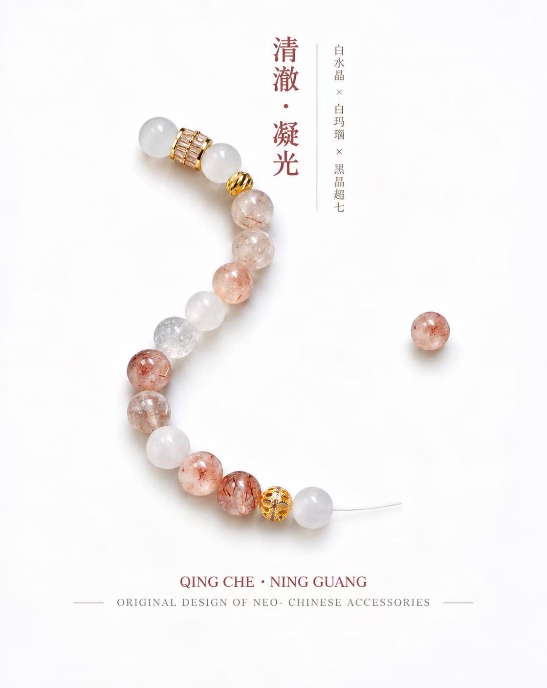 水木方寸手串