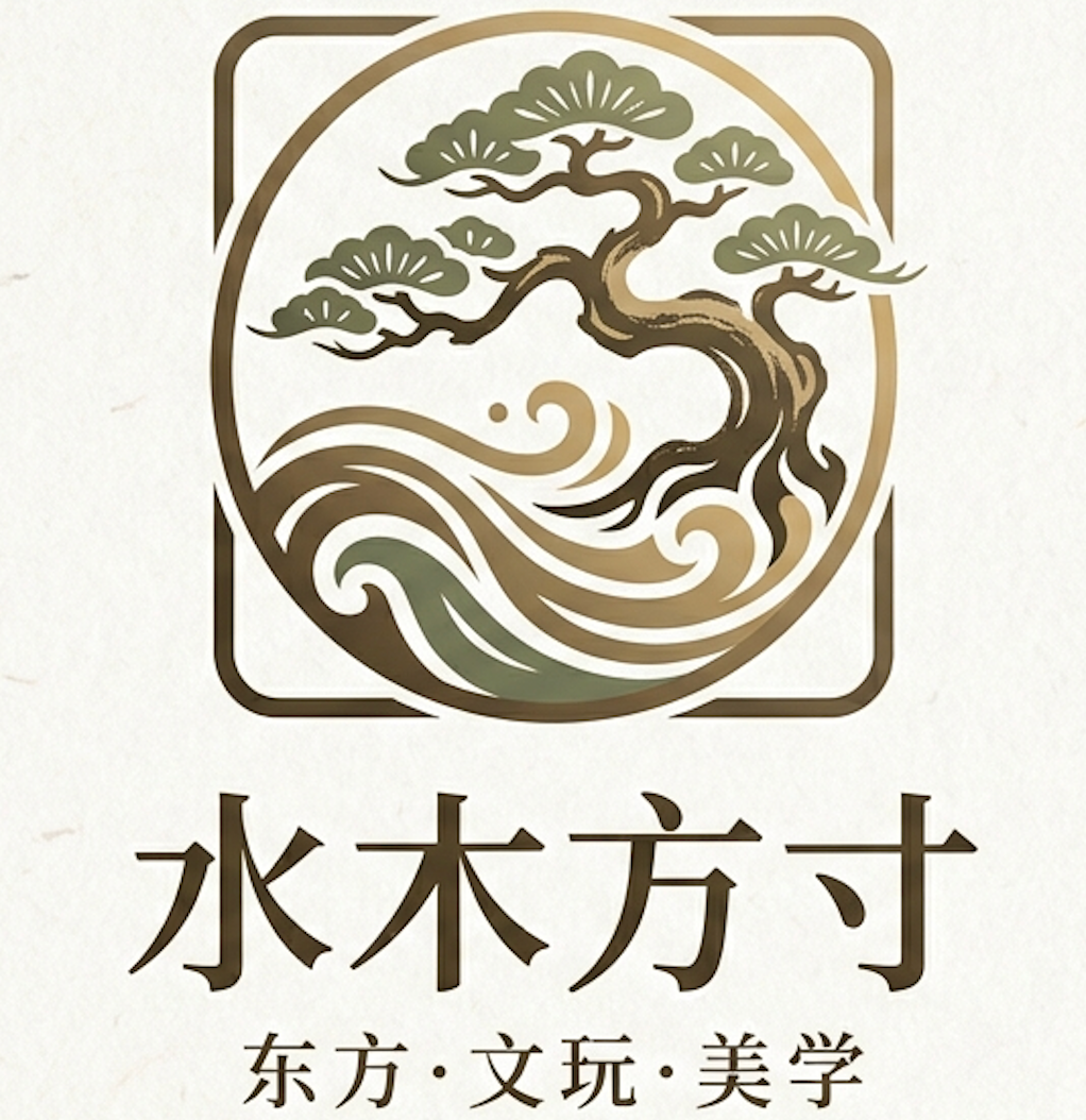 水木方寸